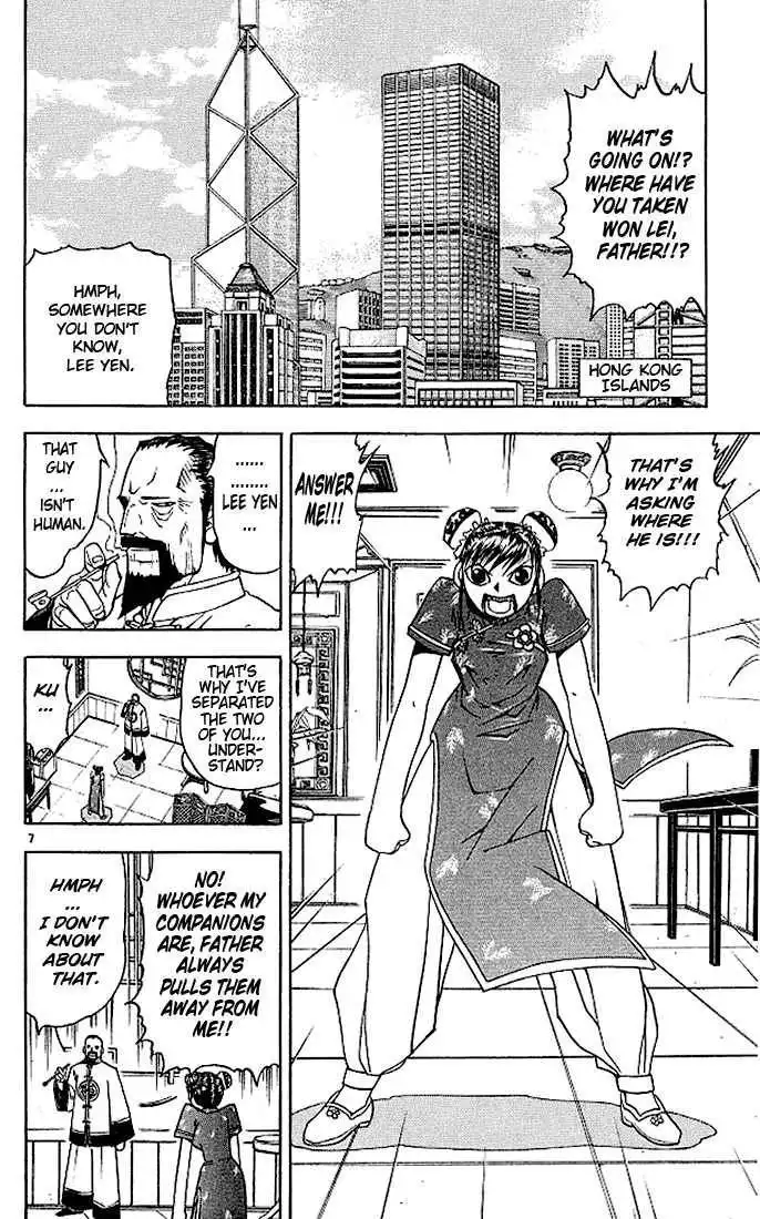 Konjiki No Gash Bell! Chapter 8 87